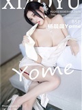 XiaoYu语画界  2023.03.03 VOL.978 杨晨晨Yome(86)